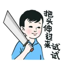 [sticker](media:AAQFABOgLr4yAASPBdCjMc_Q2IcFAAIC@telegram)