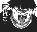 [sticker](media:AAQFABOgPdsyAAQU-b_lE8n6u9IKAAIC@telegram)