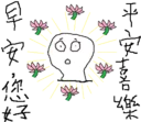 [sticker](media:AAQFABOgeb8yAATii5yaXrtcIaIlAAIC@telegram)