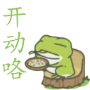 [sticker](media:AAQFABOgodMyAASB5jucD0lw2howAAIC@telegram)