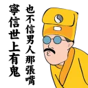 [sticker](media:AAQFABOiTL4yAATxhg80_RN8kBgeAAIC@telegram)