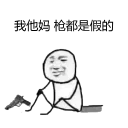 [sticker](media:AAQFABOigcoyAAQVAmBMgsJWQdwVAAIC@telegram)