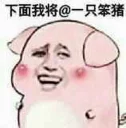 [sticker](media:AAQFABOj98AyAAQ3p3whhQ4z_zQfAAIC@telegram)