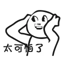 [sticker](media:AAQFABOjGMEyAASwzUedWqtyyB4jAAIC@telegram)