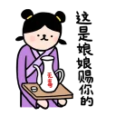 [sticker](media:AAQFABOjasoyAATgGKpXtUJQgR8uAAIC@telegram)