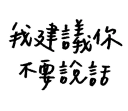 [sticker](media:AAQFABOkV94yAASY4GGDOBqwmOkcAAIC@telegram)