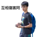 [sticker](media:AAQFABOlR9AyAASp0JOGdCDpbLwjAAIC@telegram)
