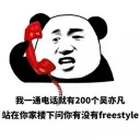 [sticker](media:AAQFABOlvMsyAAT-xAu3mHRb-VBEAAIC@telegram)