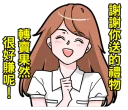 [sticker](media:AAQFABOmxL8yAATuXNVC8lPQmasJAAIC@telegram)