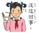[sticker](media:AAQFABOomLMyAATRqbmf7QPXHzUUAAIC@telegram)