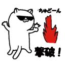 [sticker](media:AAQFABOp7L0yAAQjoHGcqqlndH4lAAIC@telegram)