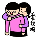 [sticker](media:AAQFABOpJMEyAAQpwJPqfiJ6woEAAQEAAQI@telegram)