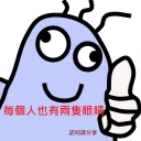 [sticker](media:AAQFABOpdr8yAAQwmaSjNpvDN3IRAAIC@telegram)