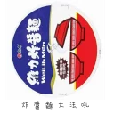 [sticker](media:AAQFABOptNAyAAR-OwlSHzZV2pAaAAIC@telegram)