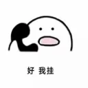 [sticker](media:AAQFABOrPR0sAAScSwKehqcIvXwjAAIC@telegram)