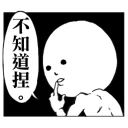 [sticker](media:AAQFABOrRr4yAATez8l3yXFaGVAEAAIC@telegram)