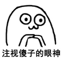 [sticker](media:AAQFABOsDMoyAATAv7-CVnGtFLgZAAIC@telegram)