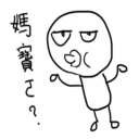 [sticker](media:AAQFABOsQr4yAARa5kOFr5u9Bf0IAAIC@telegram)