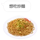 [sticker](media:AAQFABOt1csyAAQ-fMssnjtKphIHAAIC@telegram)