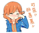 [sticker](media:AAQFABOtWb8yAASCOZir6W1GJRcBAAIC@telegram)