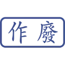 [sticker](media:AAQFABOt_tQyAASCiwhUVH-D8-dRAAIC@telegram)