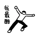 [sticker](media:AAQFABOu5b8yAATKjLssyRNTBmIGAAIC@telegram)