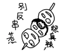 [sticker](media:AAQFABOv278yAATwb2B-WnXQs6MtAAIC@telegram)