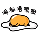 [sticker](media:AAQFABOvXr4yAATk2K0qhkjhVdUOAAIC@telegram)