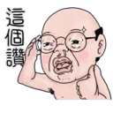 [sticker](media:AAQFABOvk9MyAATtHS9iTQZXFcVMAAIC@telegram)