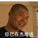 [sticker](media:AAQFABOwT7MyAATFCW-8cWytCPcNAAIC@telegram)