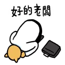 [sticker](media:AAQFABOwiMoyAASApaZjlvNXJ2ceAAIC@telegram)