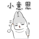 [sticker](media:AAQFABOxmcoyAATk-6l5lVgJTqctAAIC@telegram)