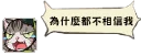 [sticker](media:AAQFABOyOsoyAASsJbE7QtBN9YhUAgABAg@telegram)