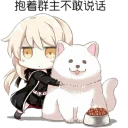 [sticker](media:AAQFABOypssyAASSKiOb2NDuaJc-AAIC@telegram)