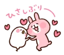 [sticker](media:AAQFABOzLr4yAAR8R9ETrezBG34IAAIC@telegram)