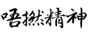 [sticker](media:AAQFABOza_YyAASuVvIcRoWj7FUBAAIC@telegram)