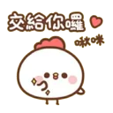 [sticker](media:AAQFABOzxNMyAASmaNPClrScXuRZAAIC@telegram)
