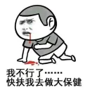 [sticker](media:AAQFABP-F8oyAAQ406xoYKnao28xAAIC@telegram)