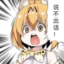 [sticker](media:AAQFABP-LdsyAATojPYbfGjP1Uh5AAIC@telegram)