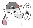 [sticker](media:AAQFABP1jb8yAARkKqw4Dp_TBhoLAAIC@telegram)