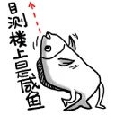 [sticker](media:AAQFABP26MAyAATJ9N-_OEvxznIgAAIC@telegram)