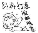 [sticker](media:AAQFABP31b8yAARHiW1uMLAyNWUqAAIC@telegram)