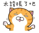 [sticker](media:AAQFABP3370yAARTqGVjmE8YlIAmAAIC@telegram)