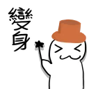 [sticker](media:AAQFABP3EcoyAATolAf00E37zQwnAAIC@telegram)