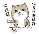 [sticker](media:AAQFABP3Kb4yAASvkQ2x21we0cIXAAIC@telegram)