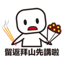 [sticker](media:AAQFABP3e78yAARrsg0t4Qi32FcBAAIC@telegram)