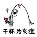 [sticker](media:AAQFABP46MAyAATowbRNxkvEtGItAAIC@telegram)