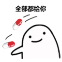 [sticker](media:AAQFABP4ussyAARB5w7s0-SPNrg7AAIC@telegram)