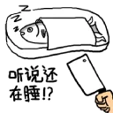 [sticker](media:AAQFABP5DsEyAAT3fxkIB1W4dnMdAAIC@telegram)