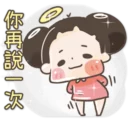 [sticker](media:AAQFABP6CbIyAATQRxFWlv6zBpsiAAIC@telegram)